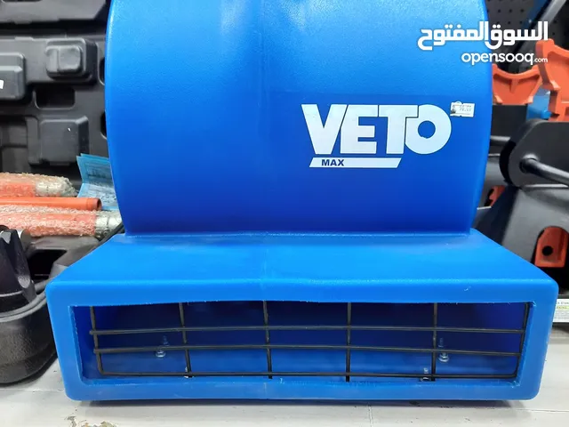 ادوات ومعدات بلور هواء صناعى
