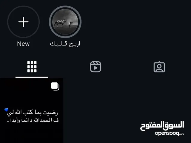Social Media Accounts and Characters for Sale in Dubai