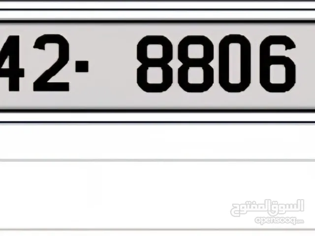 رقم رباعي مميز للبيع شامل التنازل 8806-42