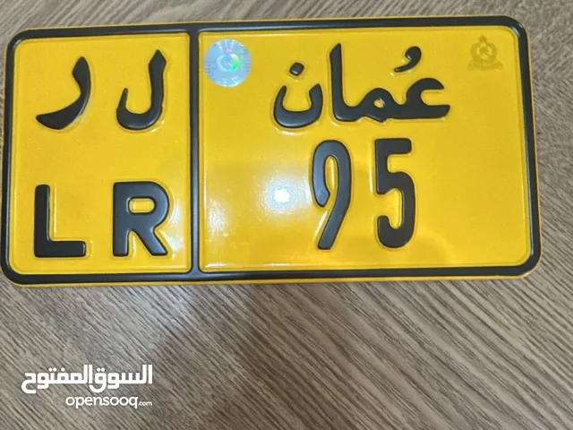 رقم دراجه مميز للبيع