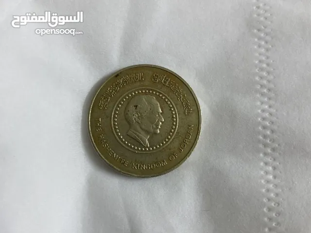 عمله معدنيه الحسين بن طلال من زمن 1985