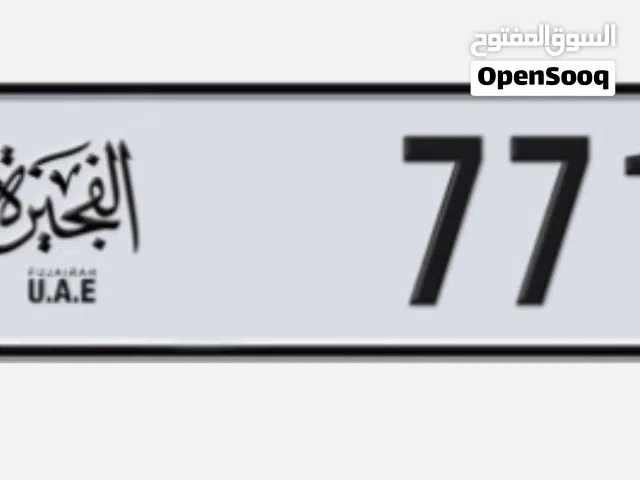 ثلاثي دبل الفجيرة 771 ابوظبي دبي