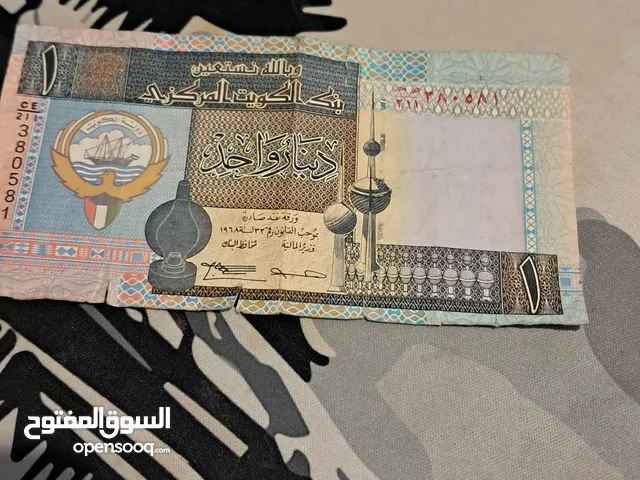 دينار كويتي قديم تاريخه 1968