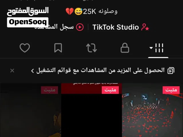 حساب تيك توك 13الف متابع تفاعل فول للبيع او تبديل بحساب بوبجي قوي