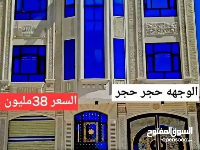 عماره 3 دور حجر 3 شقق وفتحه تجاريه مسلح هــــردي