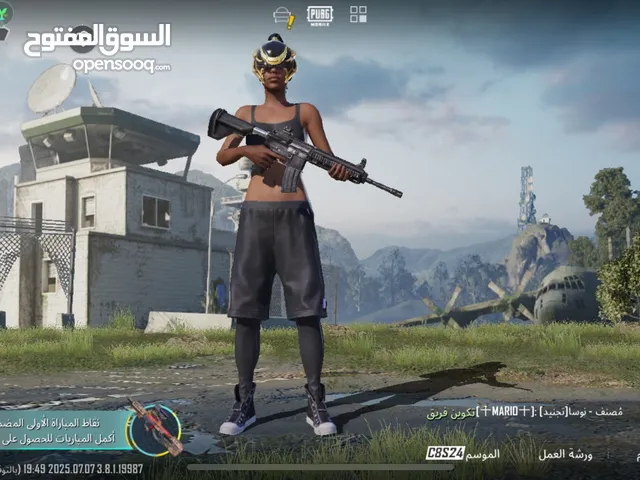 احساب ببجي