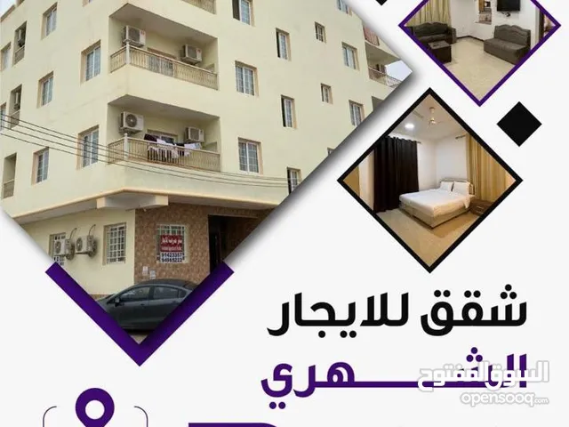 80m2 2 Bedrooms Apartments for Rent in Dhofar Salala
