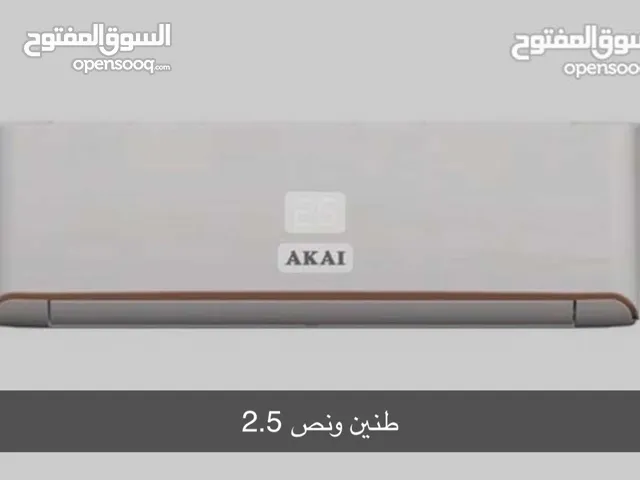 Akai 2 - 2.4 Ton AC in Muscat