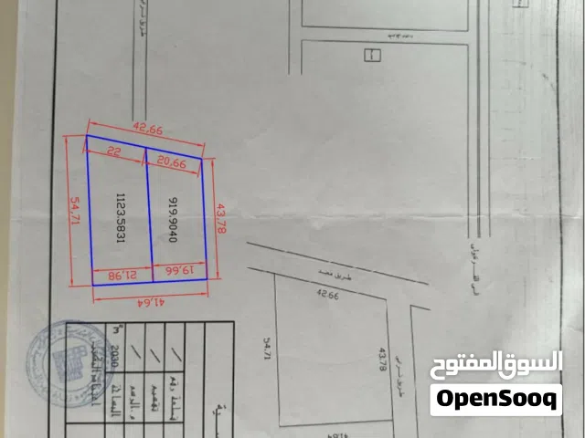 ارض في وادي الربيع منطقة اللطفة