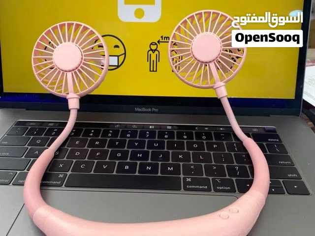 الصيف محتاج دي