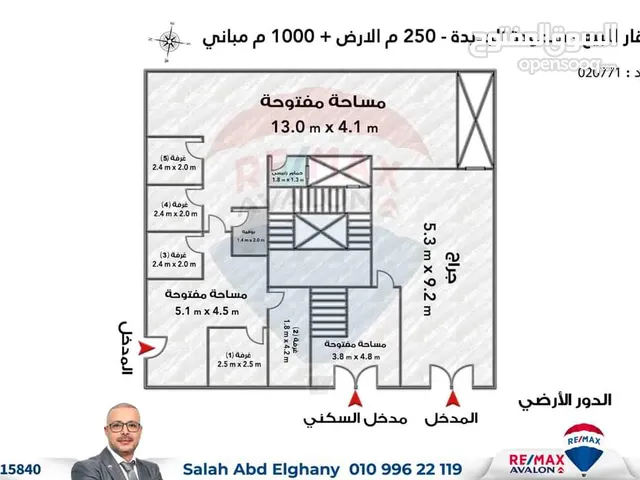 250 m2 3 Bedrooms Townhouse for Sale in Alexandria Smoha