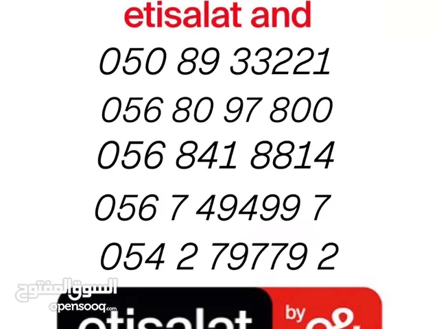 Etisalat VIP mobile numbers in Ajman