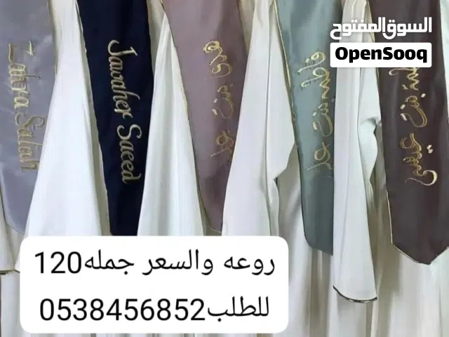 عبايات تخرج تطريز