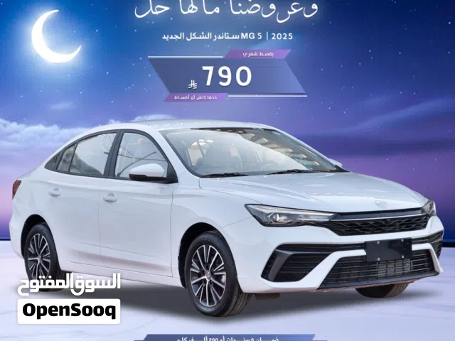 2025 ام جي MG 5