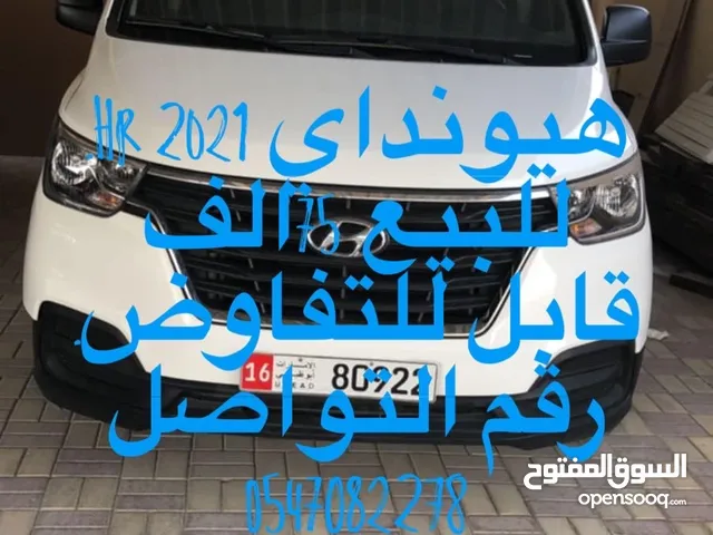 Used Hyundai Other in Um Al Quwain