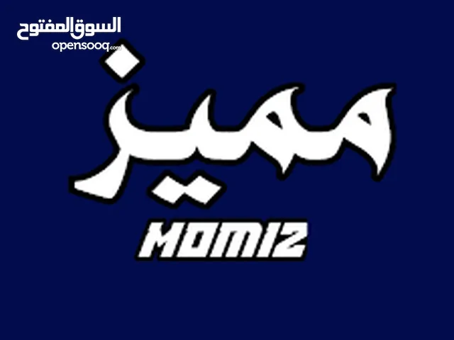 Yemen Mobile VIP mobile numbers in Taiz