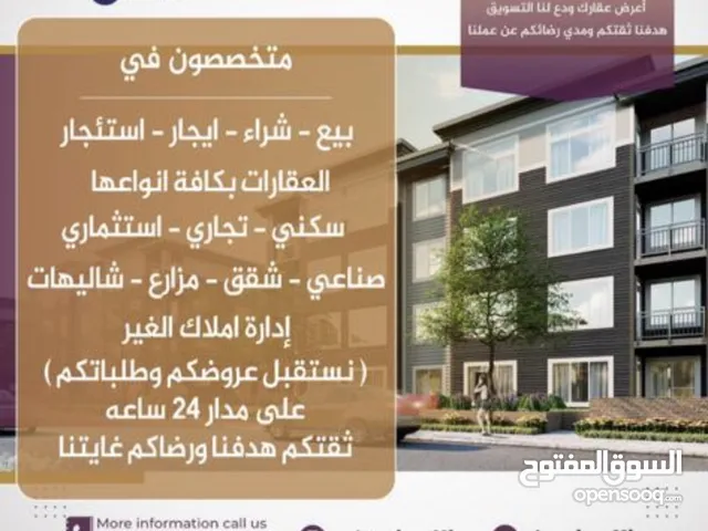 للايجار دور اول درج بالكامل مساحه كبيره فى الاندلس درج بايجار 700دينار