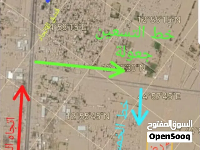 Commercial Land for Sale in Aden Other