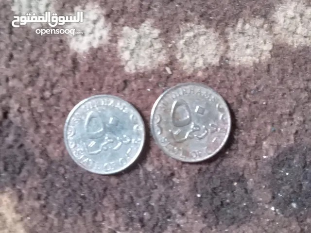 ميه درهم قطري