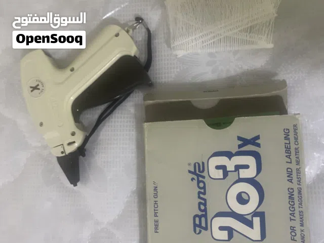 فرد لوضع ليبل