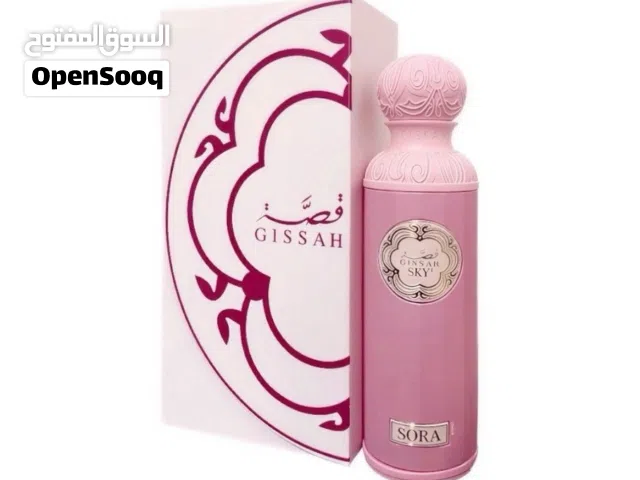 عطر قصة الاصدار الاخير