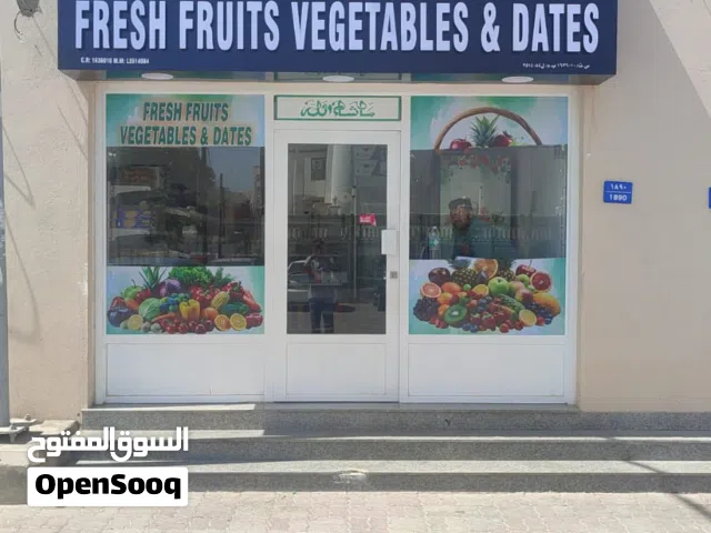 Frute and vegetable shop Al Kuwair