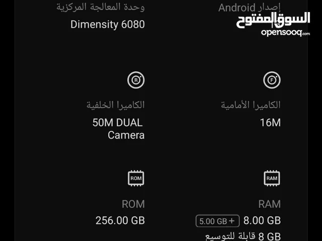 Tecno Other 256 GB in Ajloun