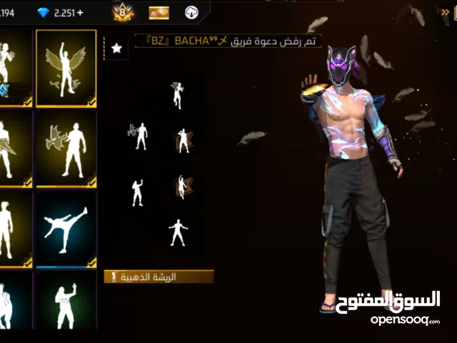 Free Fire Accounts and Characters for Sale in Kénitra