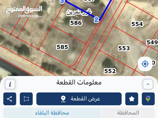 ارض 738 م تصلح للشاليهات والفلل في الشونة الجنوبية الغور تبعد عن الجندي المجهول 800 م