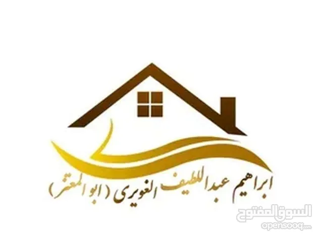 Mixed Use Land for Sale in Mafraq Hayyan Rwaibed