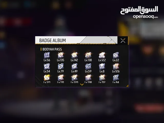 حساب للبيع