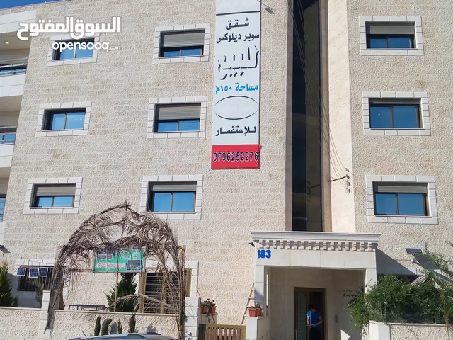 150 m2 3 Bedrooms Apartments for Sale in Amman Jabal Al Zohor