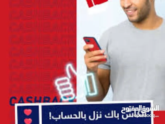 عروض تصفيات الصحي و المراحيض والعدساني- كاش باك 10%