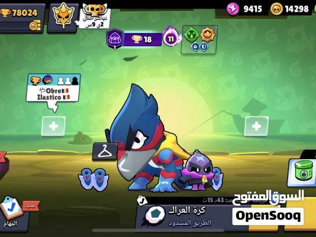 حساب لعبة براول ستارس مختم جميع البطال الوصف مهم