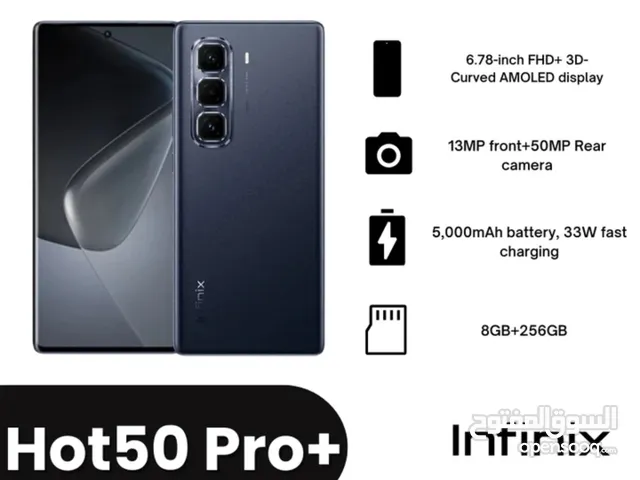 infinix hot 50 pro plus