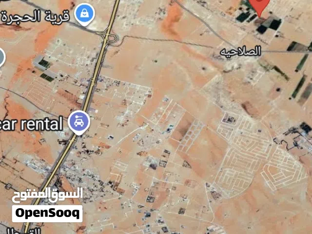 Residential Land for Sale in Amman Al Jizah