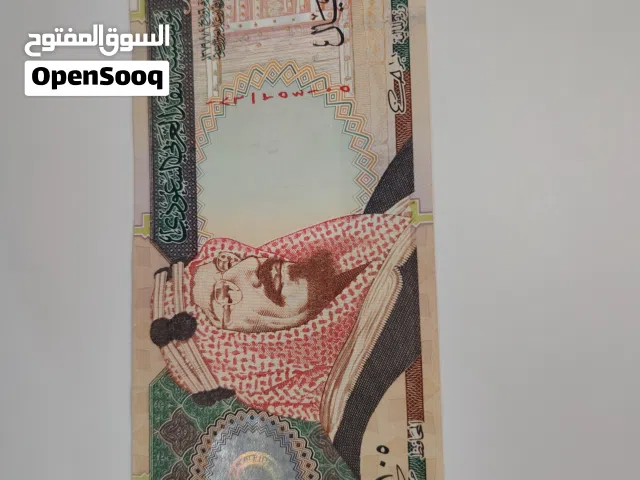 200 ريال سعودي الملك عبدالعزيز