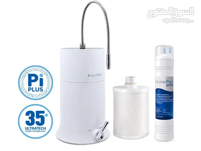 Home pure nova water filtration system (pi-plus) للبيع