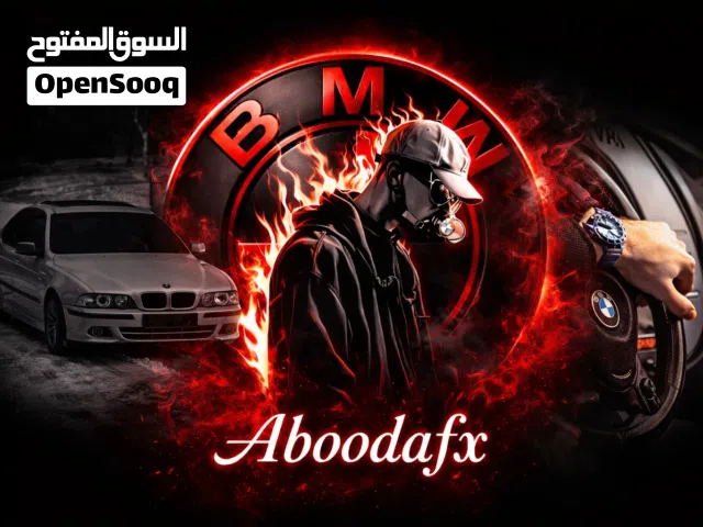 متجر Aboodafx