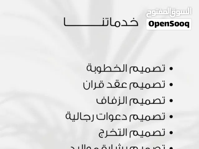 جميع تصاميم