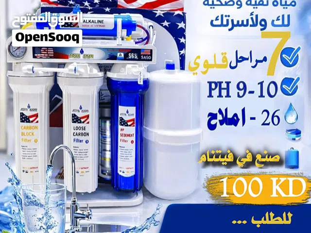7-stage alkaline water filter