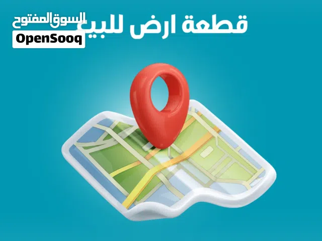 Residential Land for Sale in Karbala Other