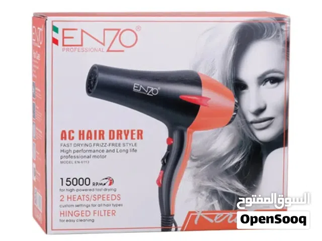 سشوار للشعر - مجفف شعر ENZO الاحترافي