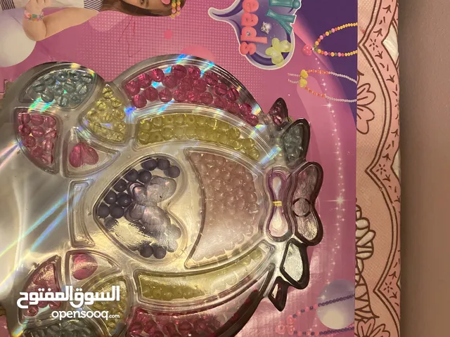 خرز اطفال جديد