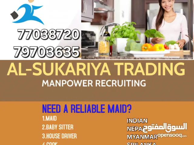 INDIAN HOUSE WORKERS عروض جديدة بمناسبة الافتتاح الجنسيات هندي نيبالي مينامار سيرلانكا والفلبين