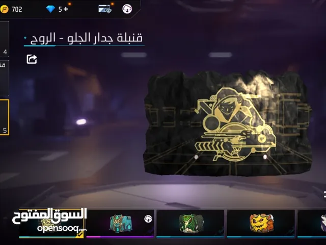 Free Fire Accounts and Characters for Sale in Algeria