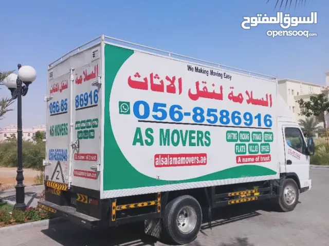 شركة السلامة لنقل العفش أبوظبي العين عجمان الشارقه Al Salama furniture moving company in all Emirate