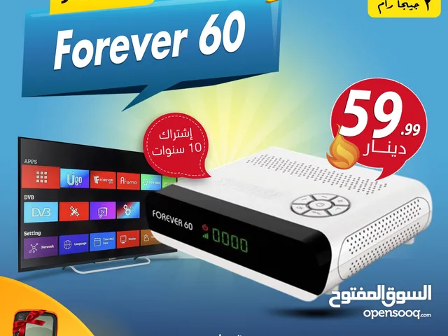 Spider Receivers for sale in Amman