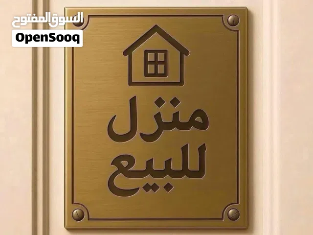 270 m2 3 Bedrooms Townhouse for Sale in Benghazi Al Hawary