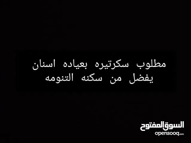 marwan